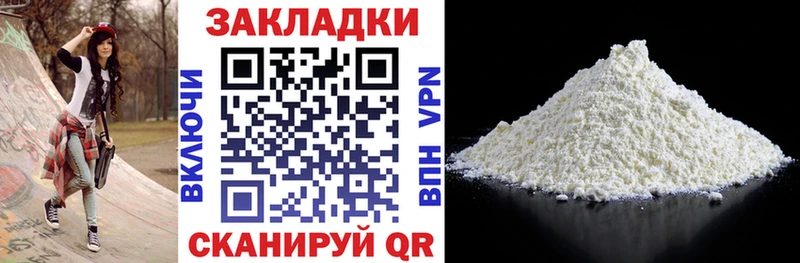Все наркотики Красный Холм Гашиш Кокаин СК Меф мяу мяу