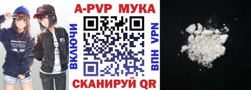 продажа наркотиков Красный Холм Alfa_PVP крисы CK