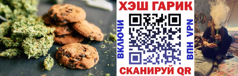 Canna-Cookies марихуана  Красный Холм 