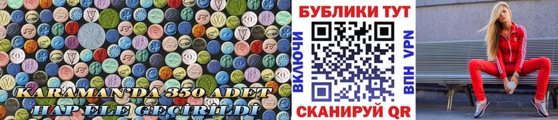 Ecstasy 99%  Красный Холм 