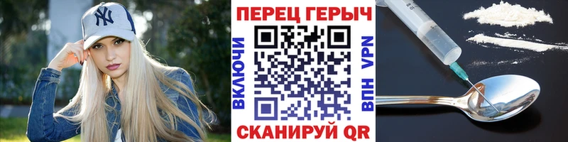 хочу наркоту  Красный Холм  это Telegram  ГЕРОИН гречка 
