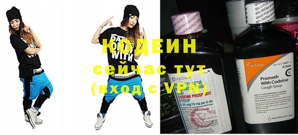 круглые Армянск