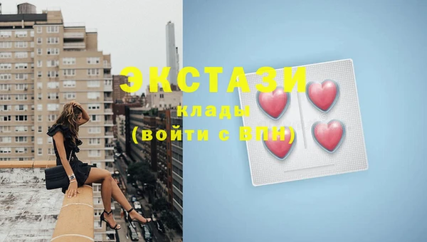 эйфоретик Арсеньев