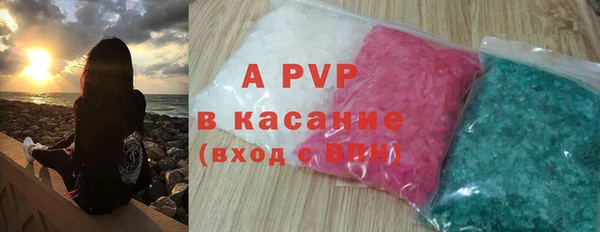 круглые Армянск