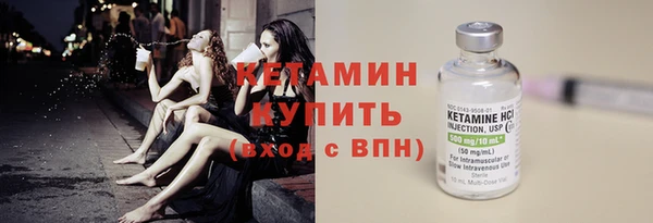 круглые Армянск