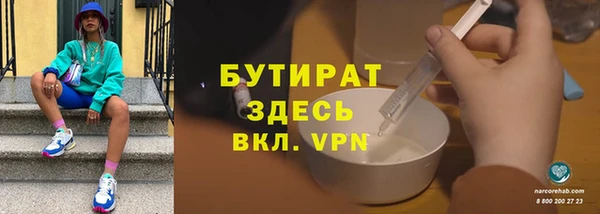 стафф Аркадак