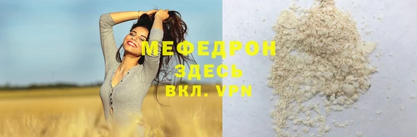 круглые Армянск