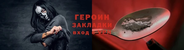 эйфоретик Арсеньев