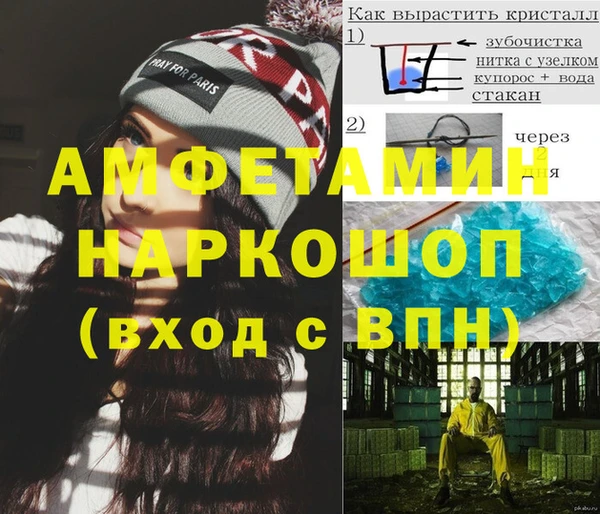 стафф Аркадак
