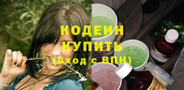 круглые Армянск