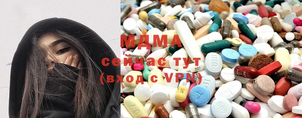 круглые Армянск