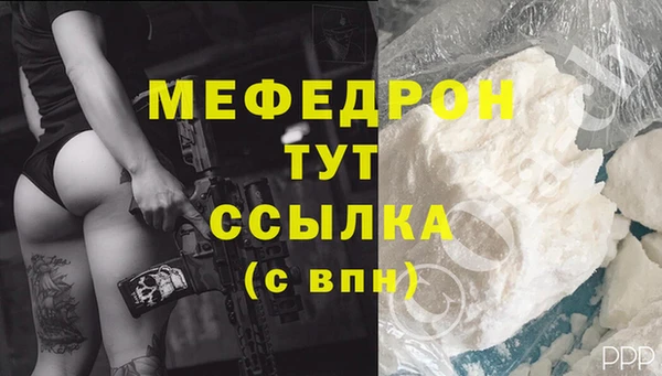 стафф Аркадак
