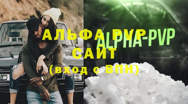 стафф Аркадак