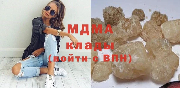 стафф Аркадак