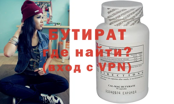 эйфоретик Арсеньев