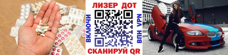 mega сайт  Красный Холм  ЛСД экстази ecstasy 