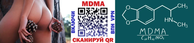 MDMA VHQ  Красный Холм 