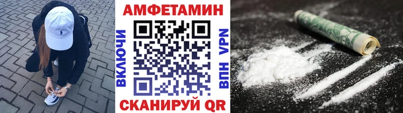 МЕТАМФЕТАМИН Декстрометамфетамин 99.9%  Красный Холм 