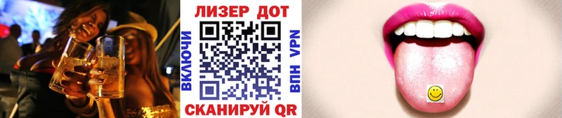 маркетплейс официальный сайт  Красный Холм  Марки 25I-NBOMe 1,5мг 