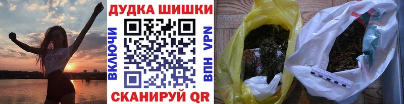 OMG маркетплейс  Красный Холм  Бошки марихуана план 